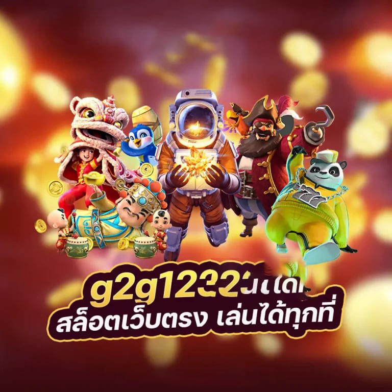 Slot PG Plus เกมสล็อตออนไลน์ยอดนิยม