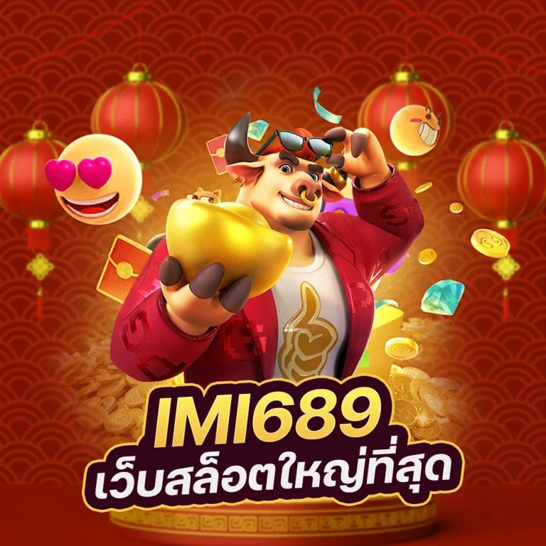 55game slot - เกมสล็อตออนไลน์ยอดนิยมสำหรับผู้เล่นทุกระดับ