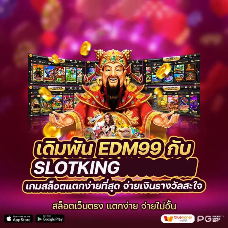 ufa2564 เกมออนไลน์สำหรับผู้เล่นมือใหม่