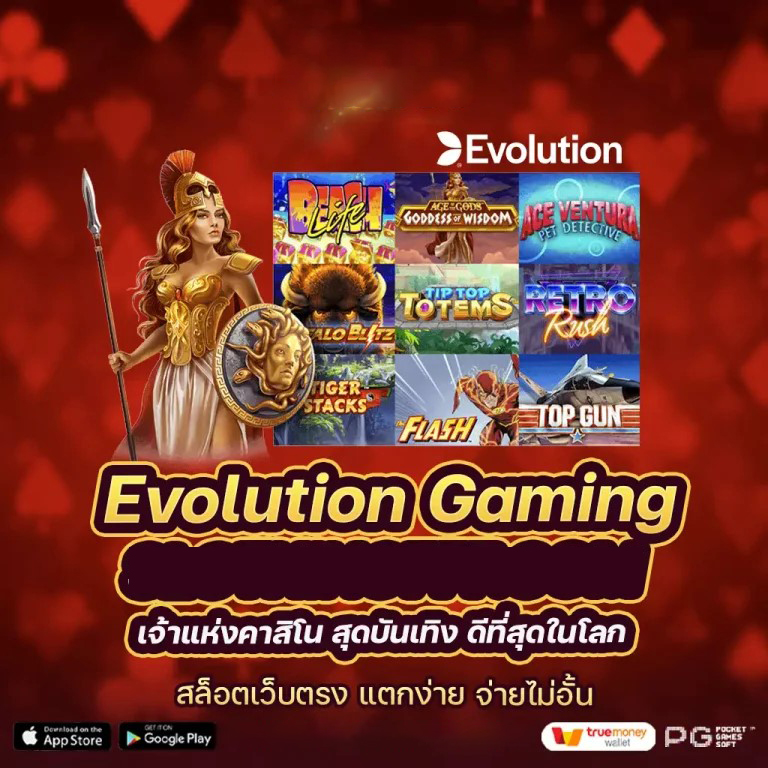 U Spin Slot＂ เกมสล็อตออนไลน์ยอดนิยมสำหรับผู้เล่นชาวไทย