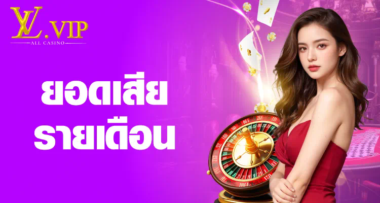 ประสบการณ์การเล่นเกม All Star Slot