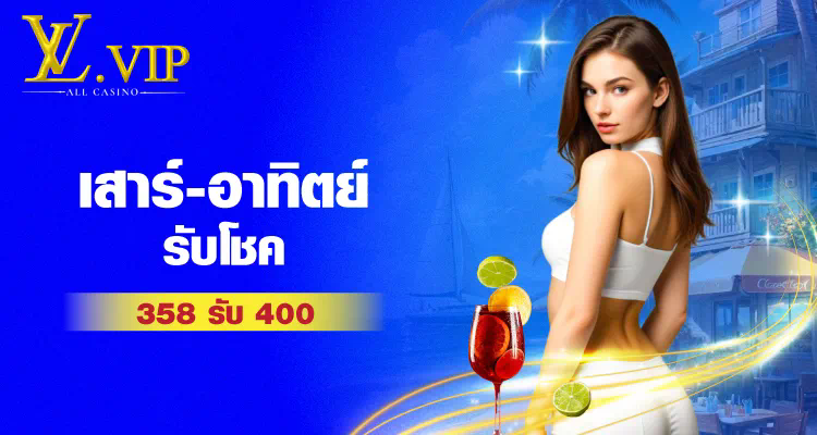 Slot4U เกมสล็อตออนไลน์ ผ่านมือถือ เล่นง่าย ได้เงินจริง