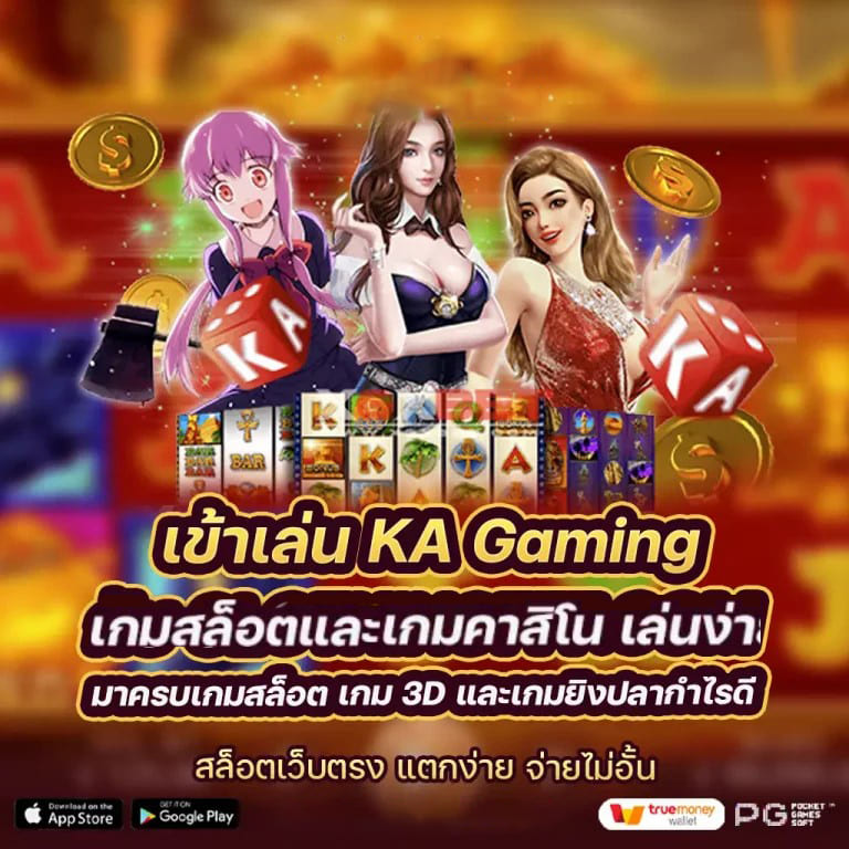 ufa1678s เกมออนไลน์ชั้นนำสำหรับผู้เล่นในประเทศไทย