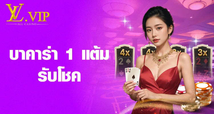 lucia168 เกมสล็อตออนไลน์ โบนัสแตกง่าย ได้เงินจริง