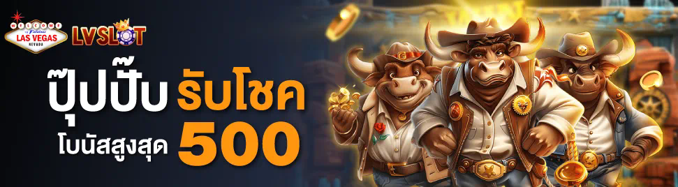 Jili เกมออนไลน์ ผ่านเว็บ ความบันเทิงยุคใหม่สำหรับผู้รักการเล่นเกม