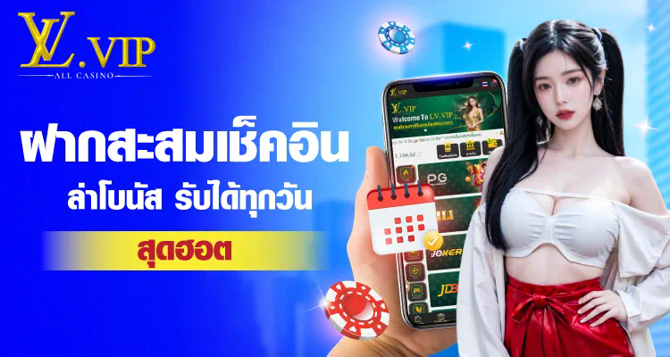 สล็อต โร ม่า 777： ความมหัศจรรย์ของการชนะรางวัลใหญ่