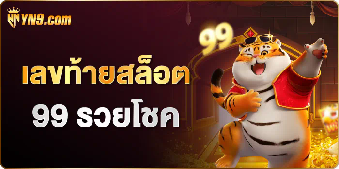 เกมสล็อตออนไลน์ WO365 ผู้นำในโลกของเกมอิเล็กทรอนิกส์