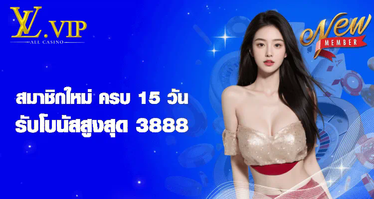 UFABET World ประสบการณ์การเล่นเกมใหม่ล่าสุด