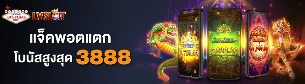 slot beo999 เกมสล็อตออนไลน์ยอดนิยมในไทย