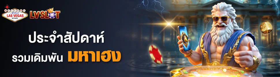 การเปิดประสบการณ์ใหม่ของเกมออนไลน์ด้วย Live22 เว็บตรง