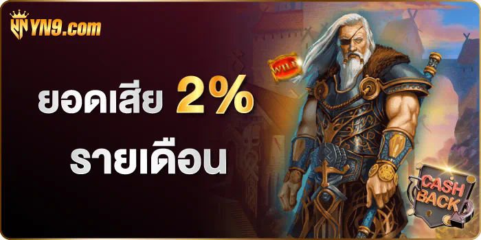 การลงทะเบียน bet365 เพื่อเพิ่มโอกาสในการชนะในเกมอิเล็กทรอนิกส์